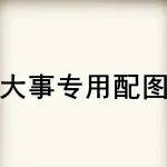 广告优化师必备的AI探路+真人放量SOP突破流量瓶颈