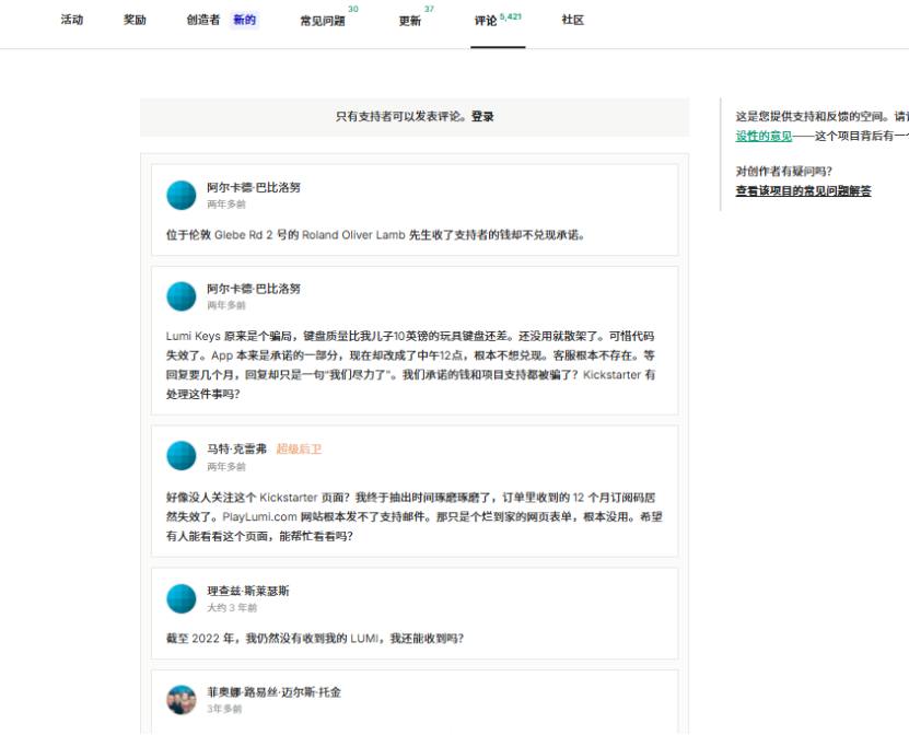 硬件出海/海外众筹，互动，智能键盘拿下162万英镑！