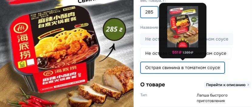 惊讶！跨境卖自煮火锅销量破6万单！！