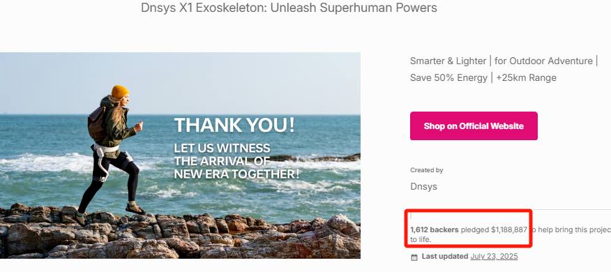 硬件出海/海外众筹-可穿戴助力外骨骼筹得118万美金