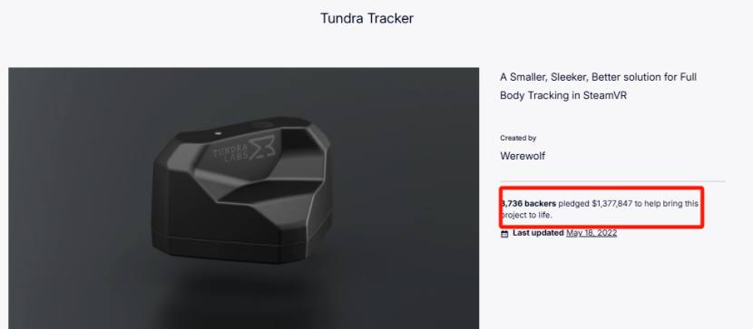 硬件出海/海外众筹-烂尾的SteamVR项目干了137万美金
