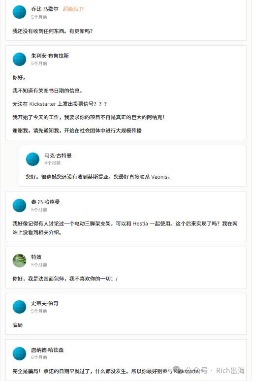 硬件出海/海外众筹300美金一台的咖啡研磨机，30天爆卖513万美金！