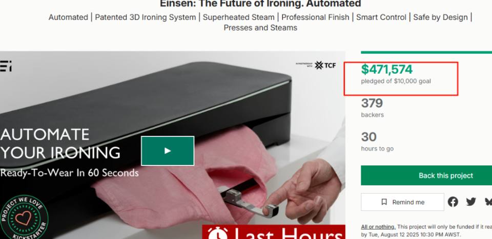 硬件出海/海外众筹新品速递-自动熨烫机拿下47万美金