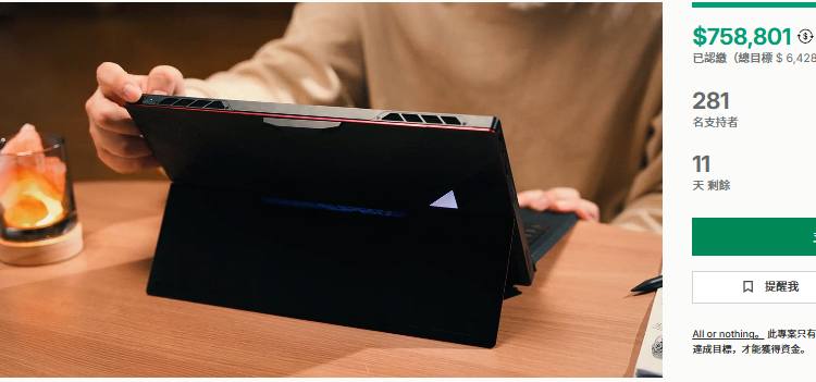 硬件出海/海外众筹新品速递-高性能掌上/便携式游戏PC冲刺100万美金